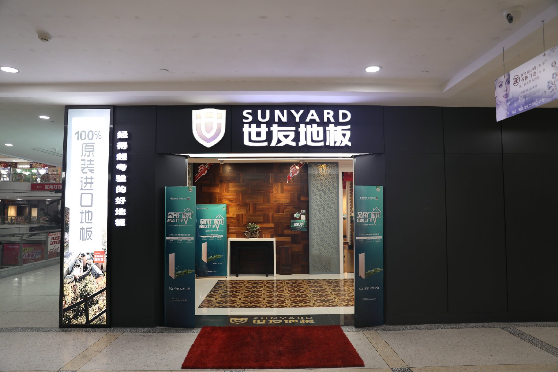 門店實(shí)景 (1)