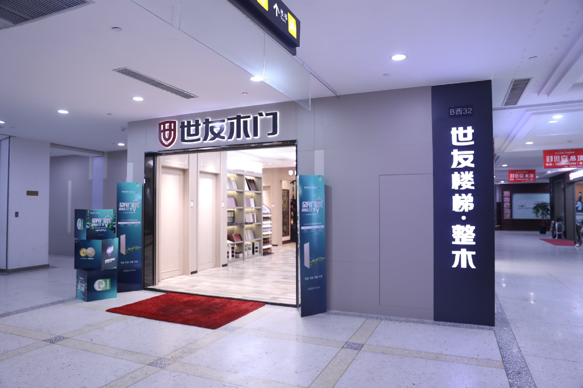 門店實(shí)景 (18)