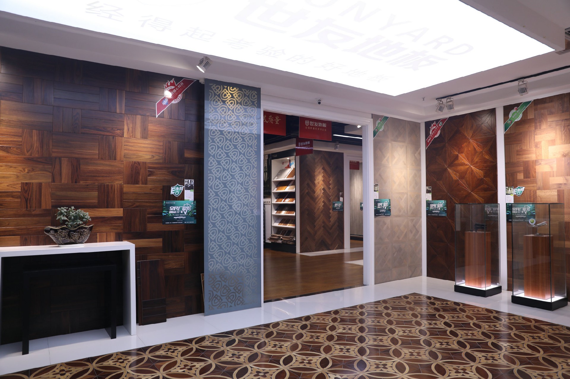 門店實(shí)景 (10)